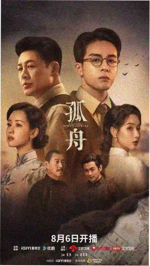 盗梦空间 V天堂在线观看