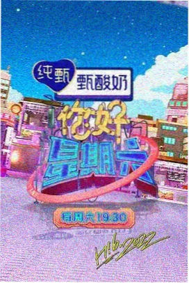 楚门的世界 V天堂在线观看