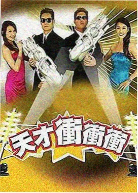 十二怒汉 V天堂在线观看